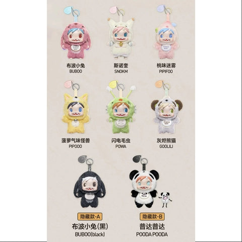 Polar Monster Baby Collection Plush Pendant Series Whole Set Brand New With Plastic