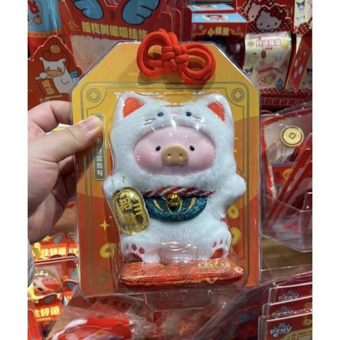 LuLu the Piggy Lucky Cat 2026 Limited Edition