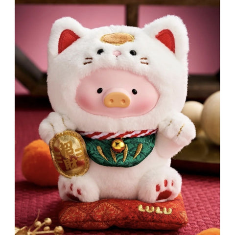 LuLu the Piggy Lucky Cat 2026 Limited Edition