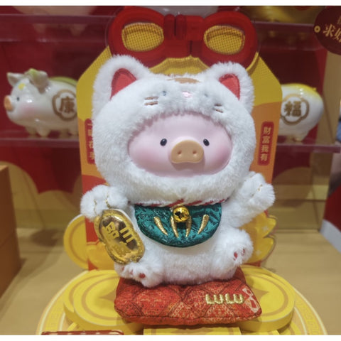 LuLu the Piggy Lucky Cat 2026 Limited Edition