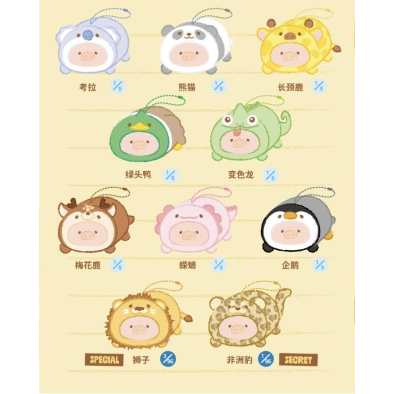 LuLu the Piggy Animal Party Series 2 Stick Together Plush Blind Box Series: Whole Set (Brand New With Plastic)
