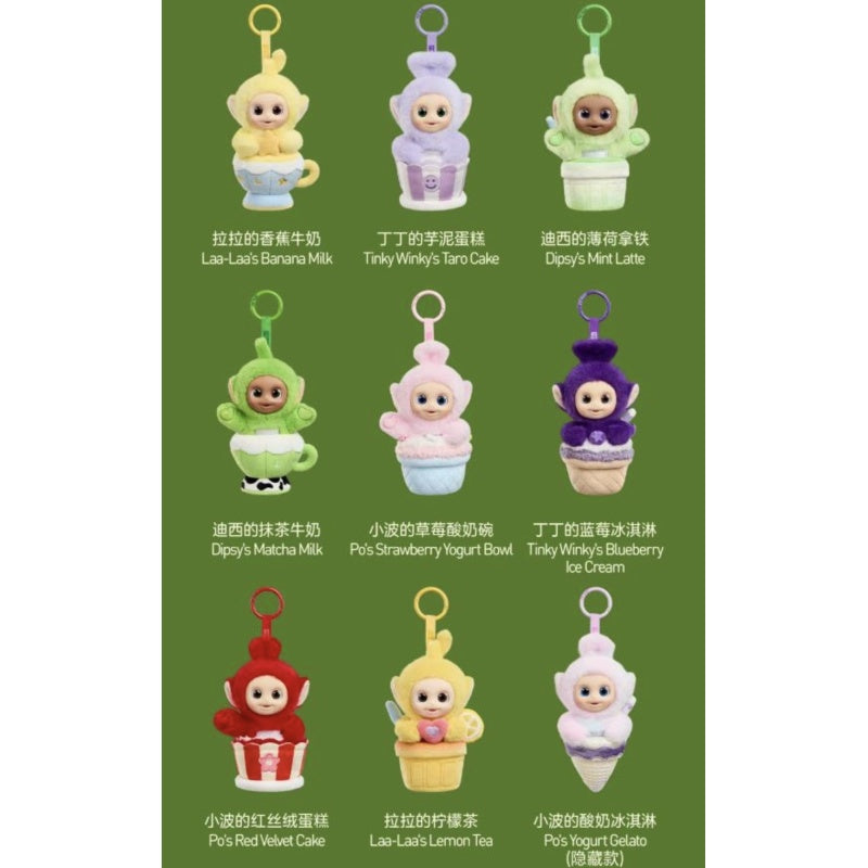 Teletubbies Afternoon Tea Diary Plush Doll Pendant Blind Box Series: Whole Set (Brand New With Plastic)