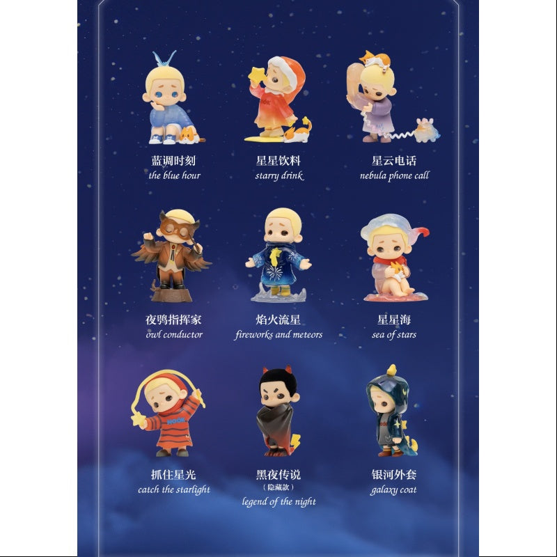 Nook My Little Universe at Night Series Whole Set Brand New With Plastic