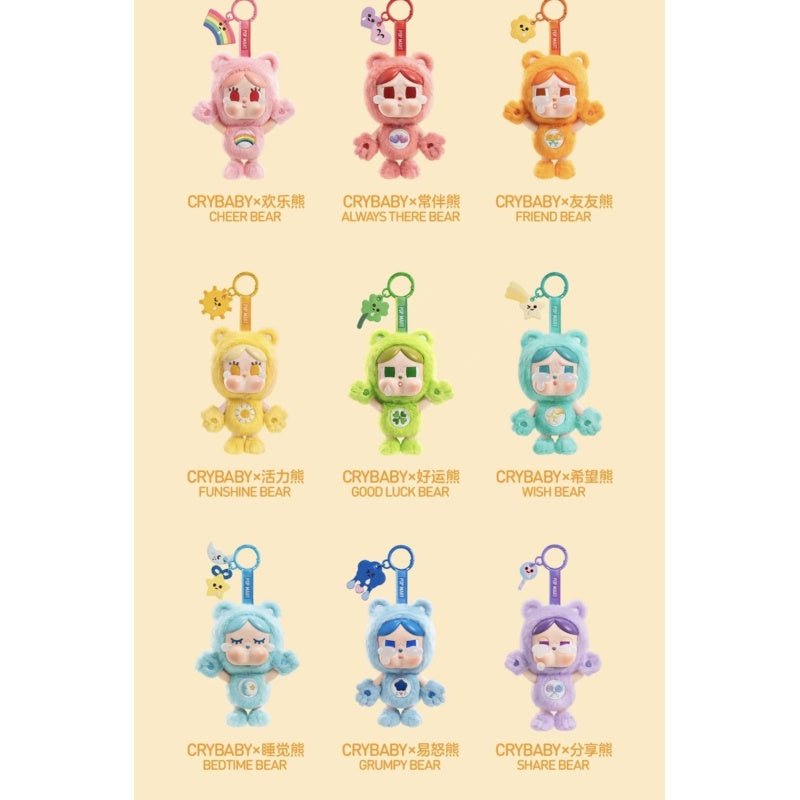 Crybaby Care Bears Complete Set – photo 2