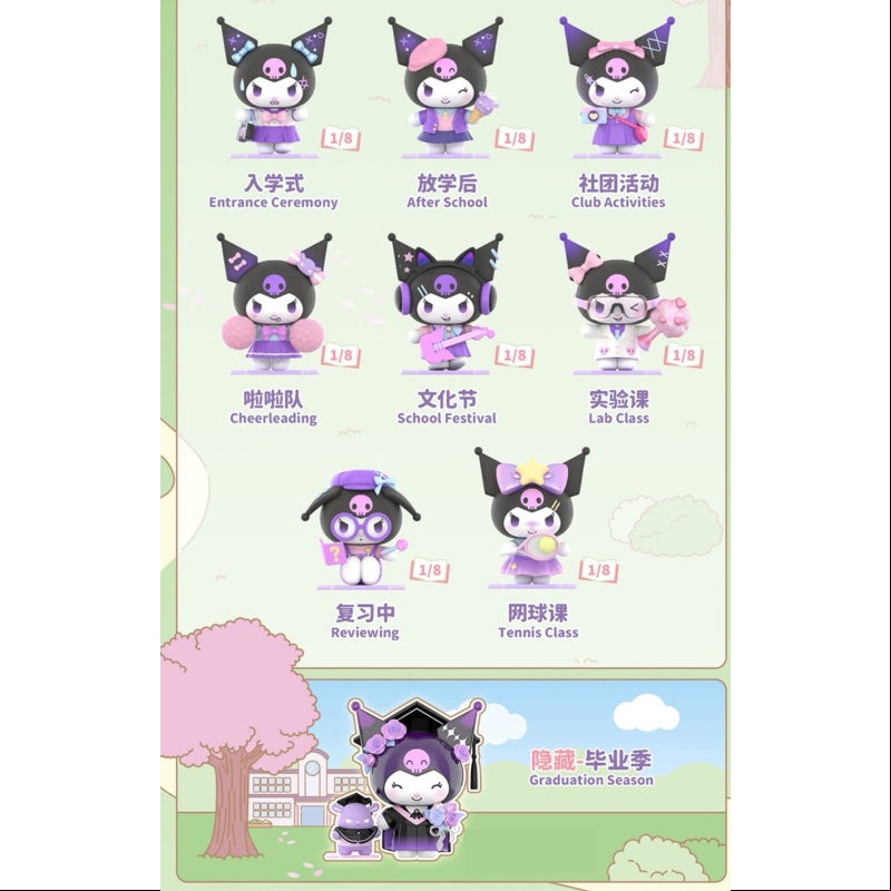 Kuromi School Diary Series Whole Set Brand New With Plastic