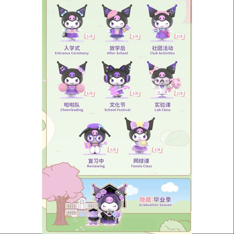 Kuromi School Diary Series Whole Set Brand New With Plastic