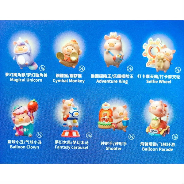 LuLu the Piggy LuLuland Series Whole Set Opened – TOYSEZ