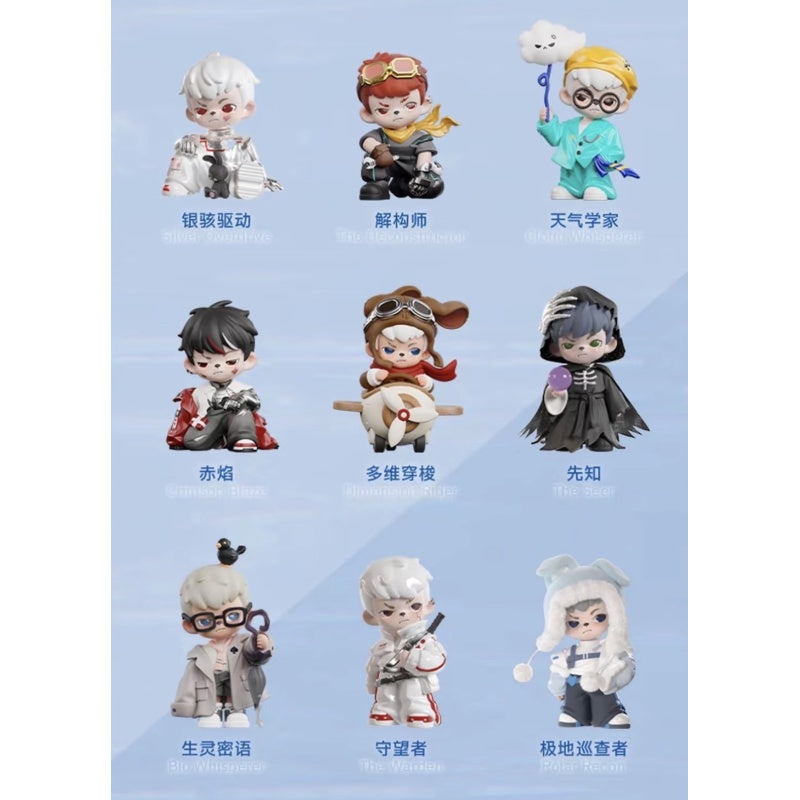 Boy Rayan Otherworld Blind Box Series: Whole Set (Opened Box)