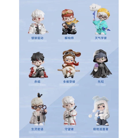 Boy Rayan Otherworld Blind Box Series: Whole Set (Opened Box)