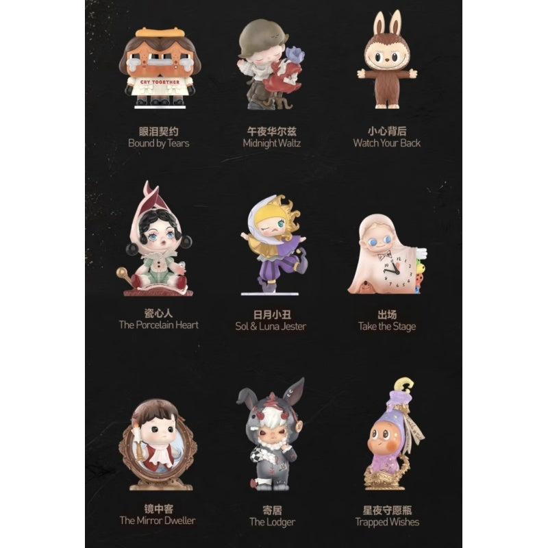 Pop Mart The Attic of Oddities Blind Box Series: Whole Set (Opened Box)