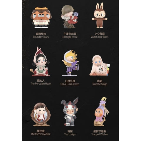 Pop Mart The Attic of Oddities Blind Box Series: Whole Set (Opened Box)