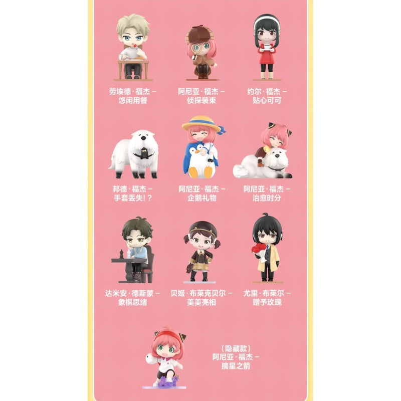 Spy X Family Daily Blind Box Series: Whole Set (Brand New With Plastic)