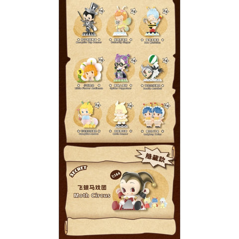 ABAO Floral Concerto Blind Box Series: Whole Set (Brand New With Plastic)