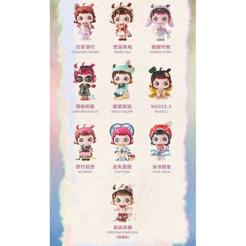 R3NA Farce Journal Blind Box Series: Whole Set (Brand New With Plastic)