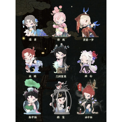 Dodo Nami Strange Tales: Record of a Dream Journey Blind Box Series: Whole Set (Brand New With Plastic)