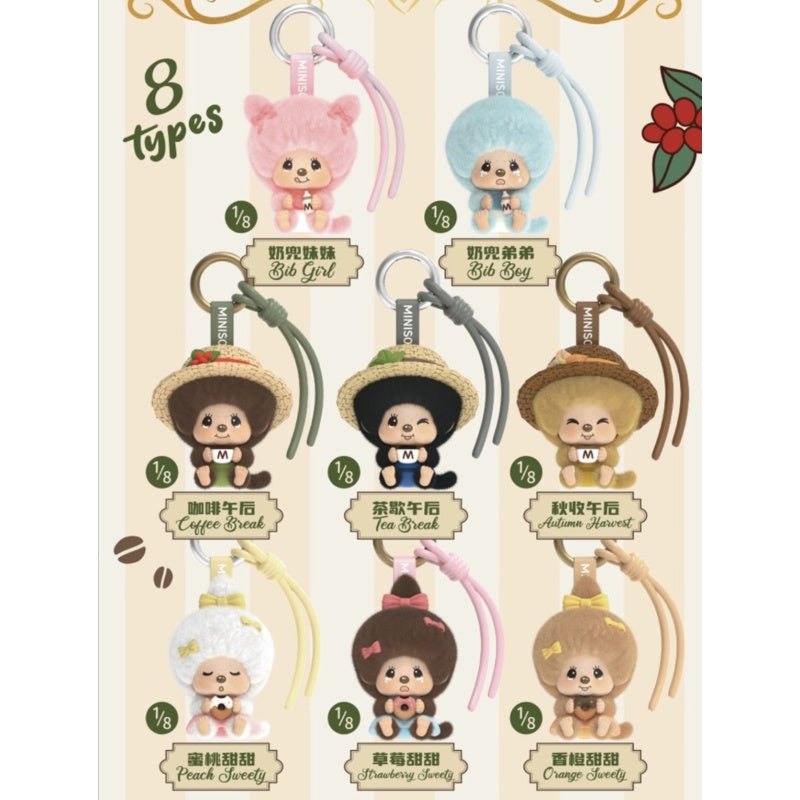 Monchhichi Mon Mon Farm Classic Coffee Plush Pendant Blind Box Series: Whole Set (Brand New With Plastic)