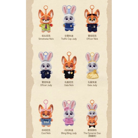 Zootopia Ace Duo Plush Pendant Blind Box Series: Whole Set (Brand New With Plastic)