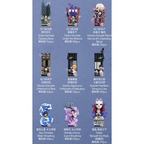 Demon Slayer Unwavering Resolve Arc Block Blind Box Series: Whole Set (Brand New With Plastic)