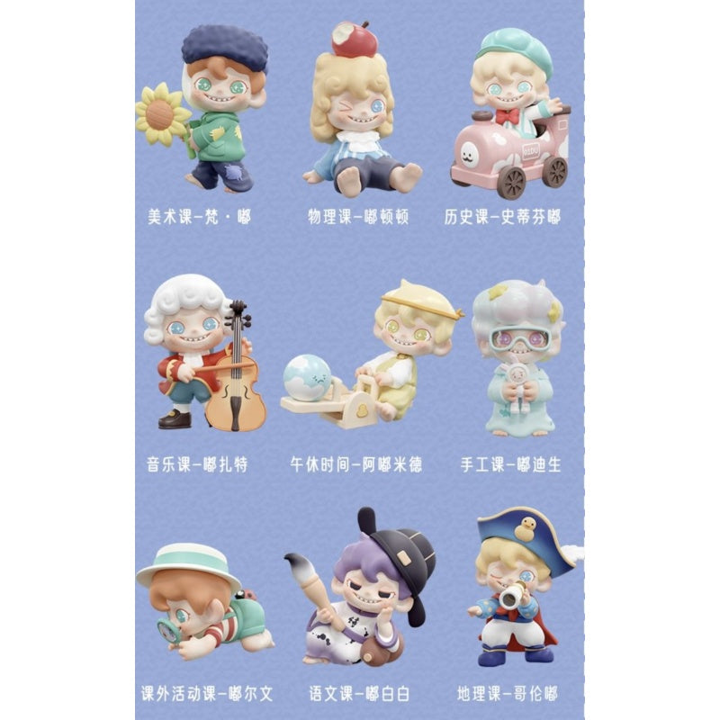 Dudoo Textbook Roaming Complete Set