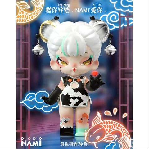 Dodo Nami Lucky Koi Special ver. 2022 Limited Edition