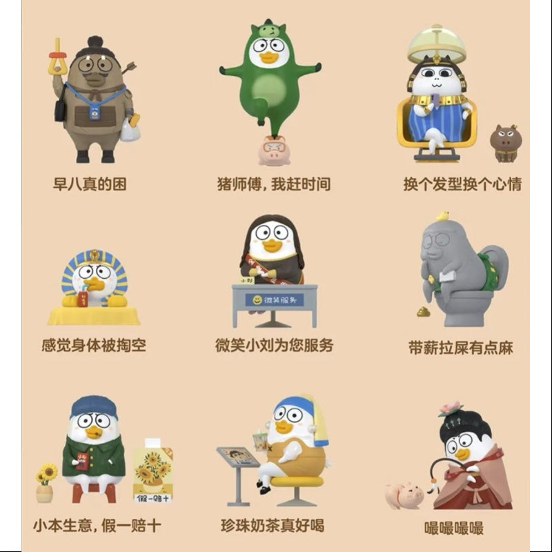 Duckyo Funny Museum Series Whole Set Opened