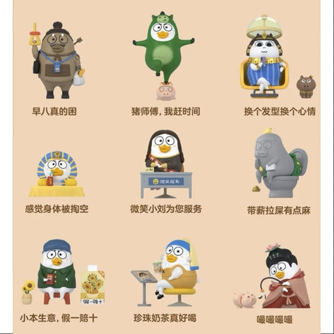 Duckyo Funny Museum Series Whole Set Opened