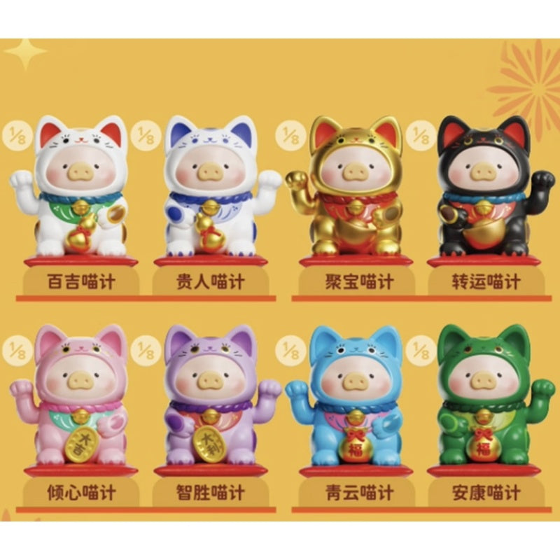 LuLu the Piggy Lucky Cat Blind Box Series: Whole Set (Opened Box)