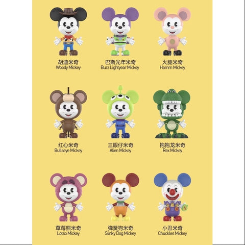 Disney Mickey Remixed Mickey Meets Pixar Series Whole Set Opened