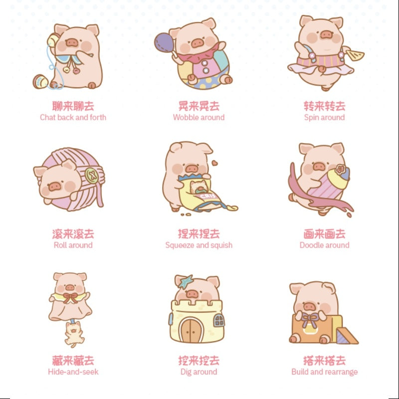 LuLu the Piggy Come & Play Plush Keychain Series Whole Set Opened