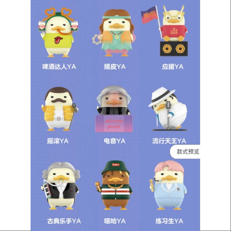 Duckoo Rapper Duck Duckoo Music Festival Series Whole Set Opened – TOYSEZ