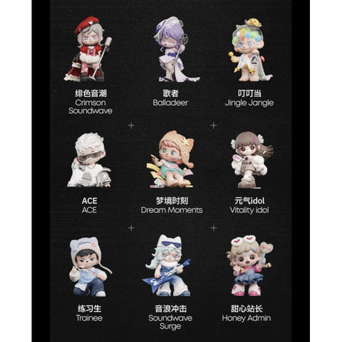 TNT SPACE Acoustic Wave Fission Blind Box Series: Whole Set (Opened Box)