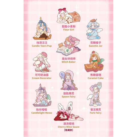 AAMY Witch's Little Kitchen Blind Box Series: Whole Set (Brand New With Plastic)
