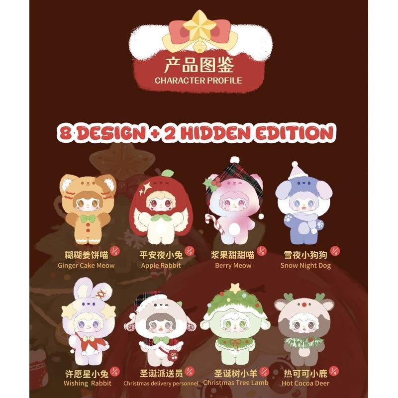 Yooki Jingle Bells Plush Pendant Series: Whole Set (Opened Box) | TOYSEZ Data
