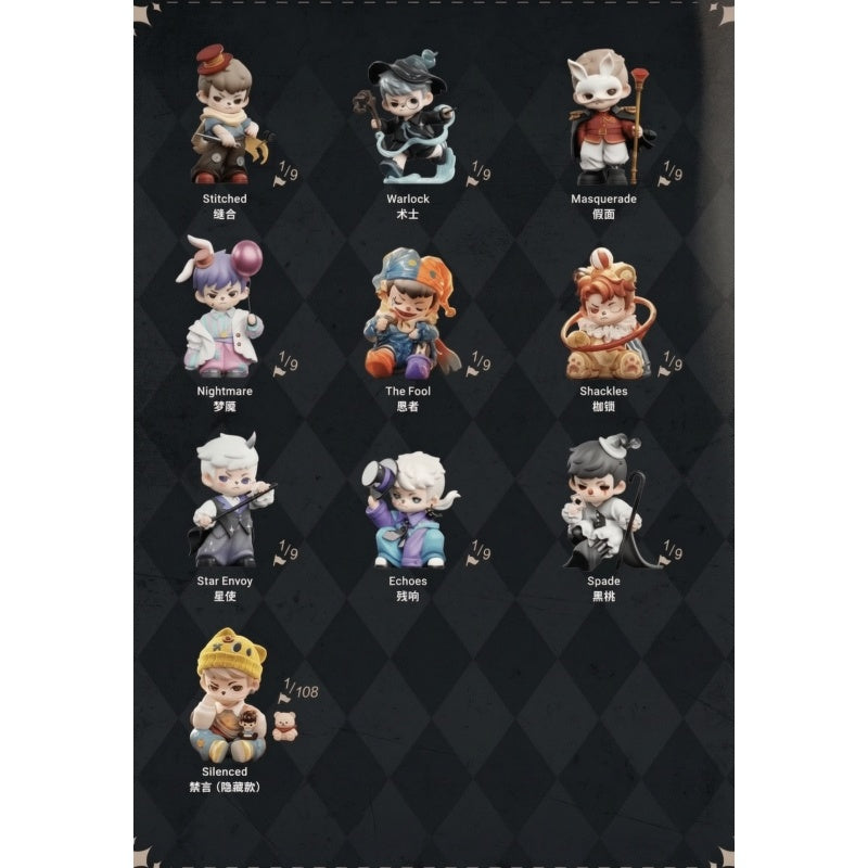 Boy Rayan Tent No. 7 Blind Box Series: Whole Set (Brand New With Plastic)