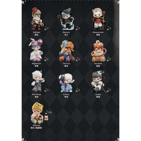 Boy Rayan Tent No. 7 Blind Box Series: Whole Set (Brand New With Plastic)