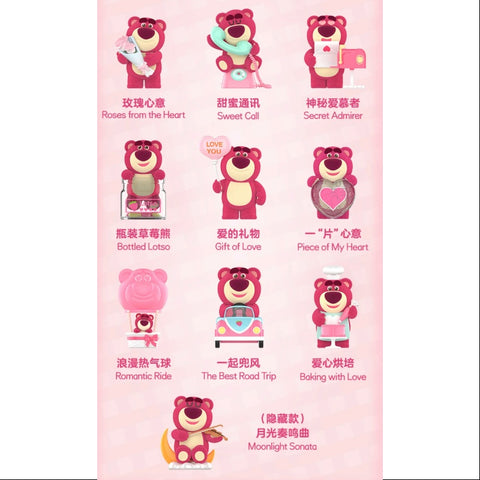 Pop Mart Disney Pixar Lotso Wondrous Rendezvous Series Whole Set Brand New With Plastic