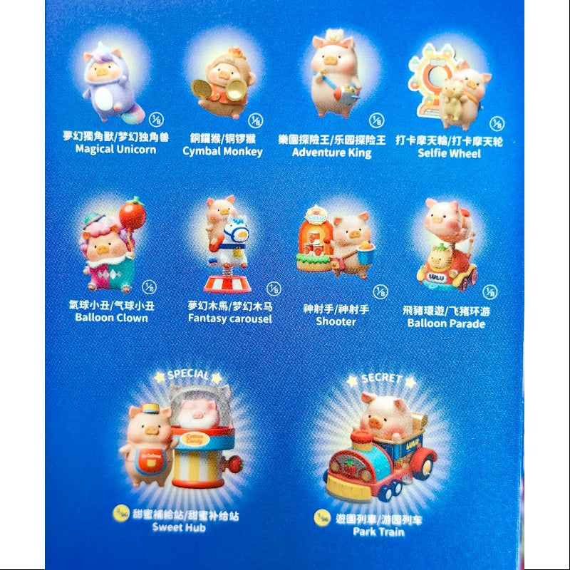 LuLu the Piggy LuLuland Series Whole Set Brand New With Plastic