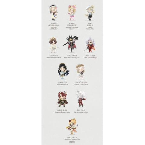 Identity V Rare Treasure Blind Box Series Complete Set