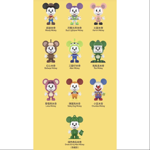 Disney Mickey Remixed Mickey Meets Pixar Series Whole Set Brand New With Plastic