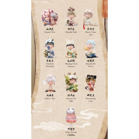 MIMI Echoes of Mountains and Rivers Series: Whole Set (Brand New With Plastic)