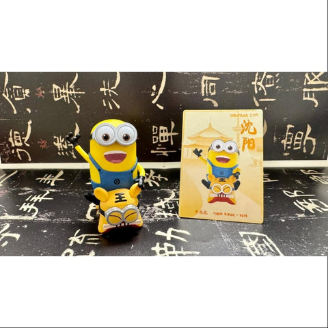 Minions Travelogues of China Series Tiger Riding Dave
