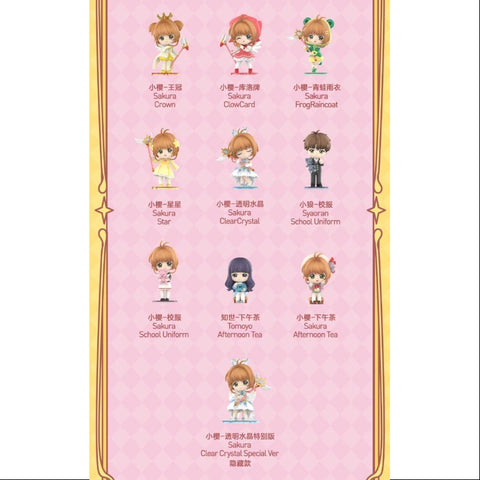 その他 Cardcaptor Sakura Clear Card Series GUEST_8ff4bb5a-ca1f-4f1b-81c1-