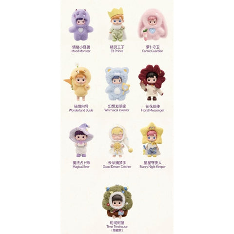 Hacipupu Enchanted Realm Tales Mini Action Figure Blind Box Series: Whole Set (Brand New With Plastic)