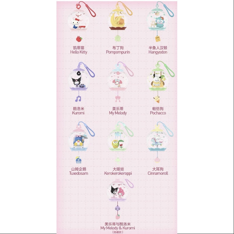 Sanrio Characters Sweet Dream Bubble House Series Whole Set Brand New With Plastic