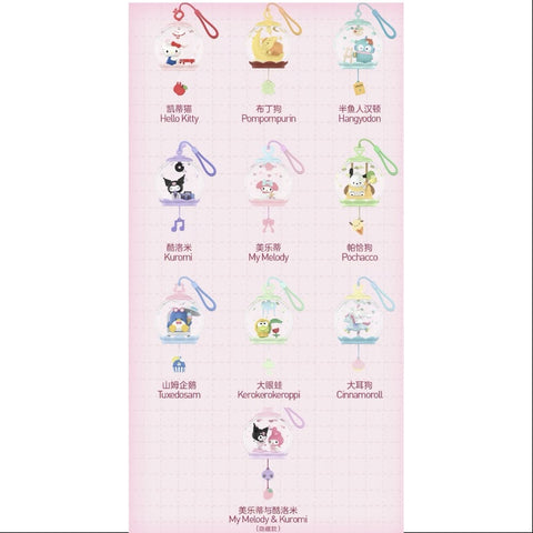 Sanrio Characters Sweet Dream Bubble House Series Whole Set Brand New With Plastic
