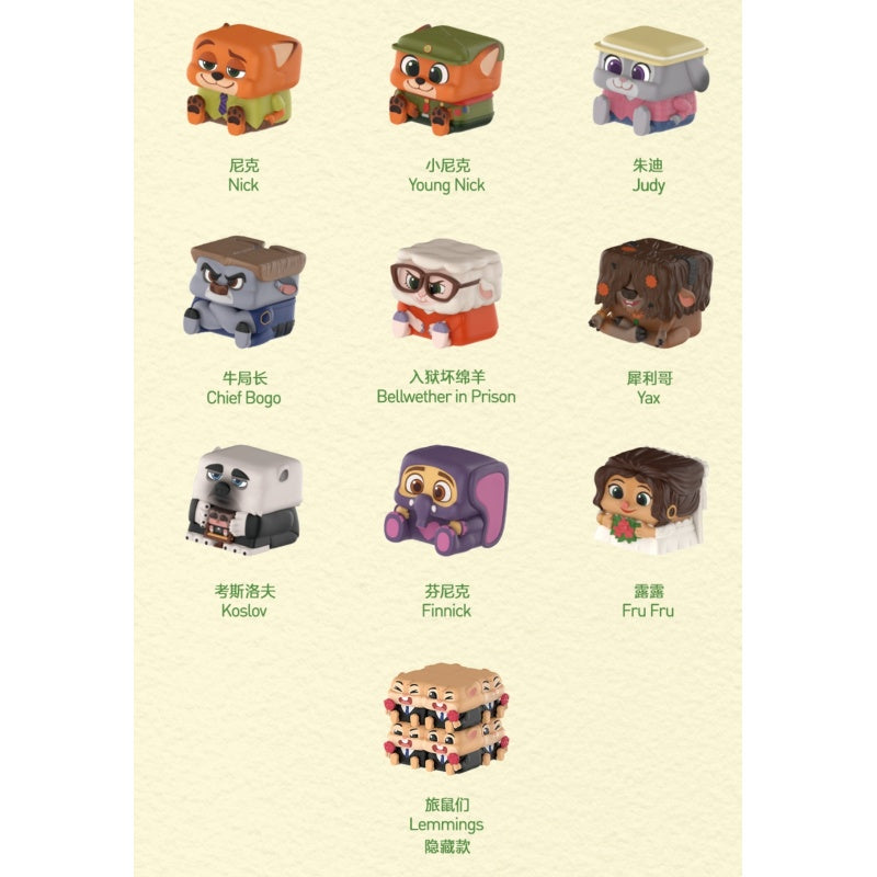 Zootopia POP CUBE-2 Blind Box Series: Whole Set (Brand New With Plastic)