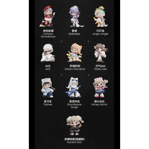 TNT SPACE Acoustic Wave Fission Blind Box Series: Whole Set (Brand New With Plastic)