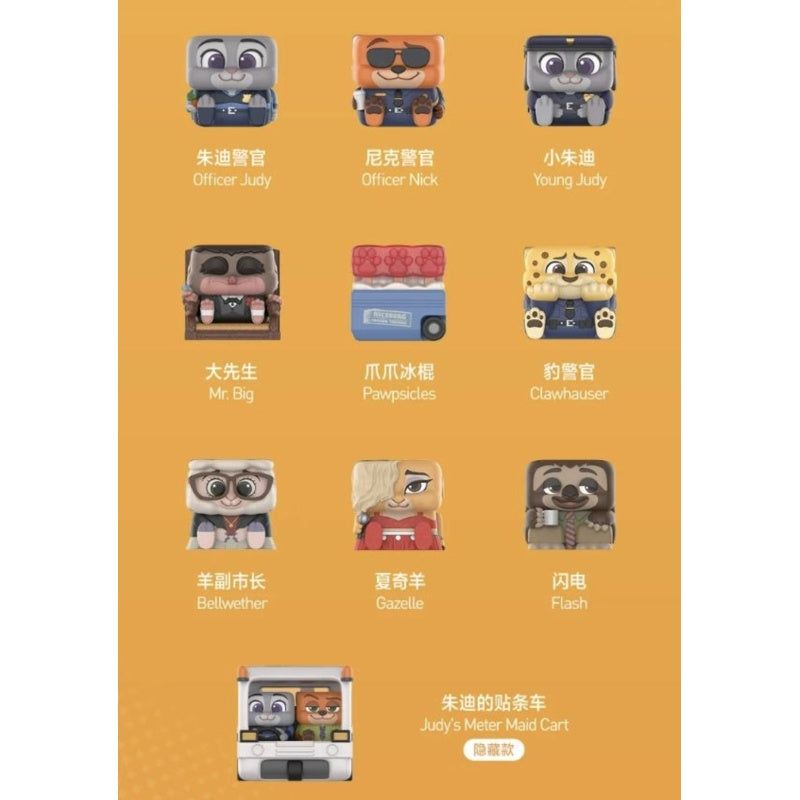 Zootopia POP CUBE-1 Blind Box Series: Whole Set (Brand New With Plastic)