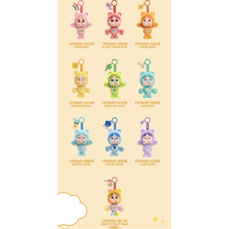 Crybaby × Care Bears Vinyl Plush Pendant Blind Box Series: Whole Set (Brand New With Plastic)