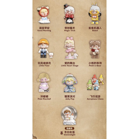 Dudoo Memory Store Blind Box Series: Whole Set (Brand New With Plastic)